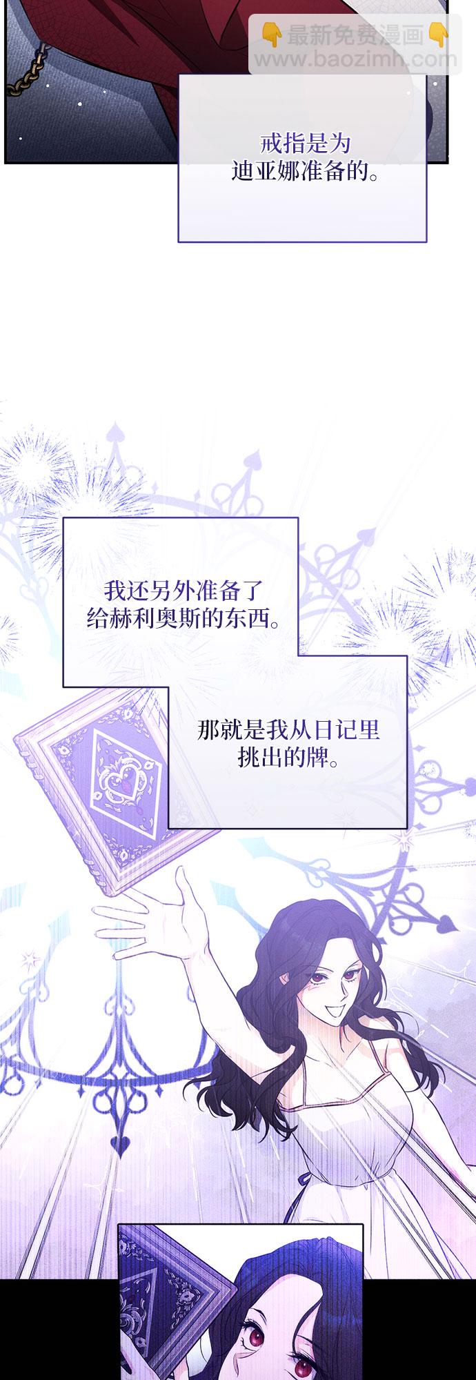 第16话18
