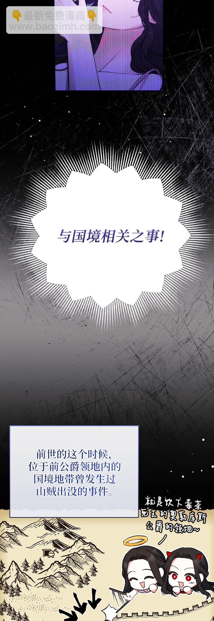 第16话19