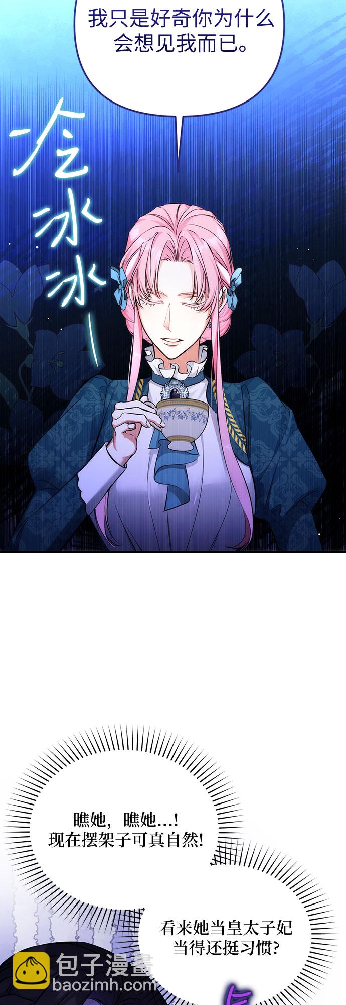 第16话2