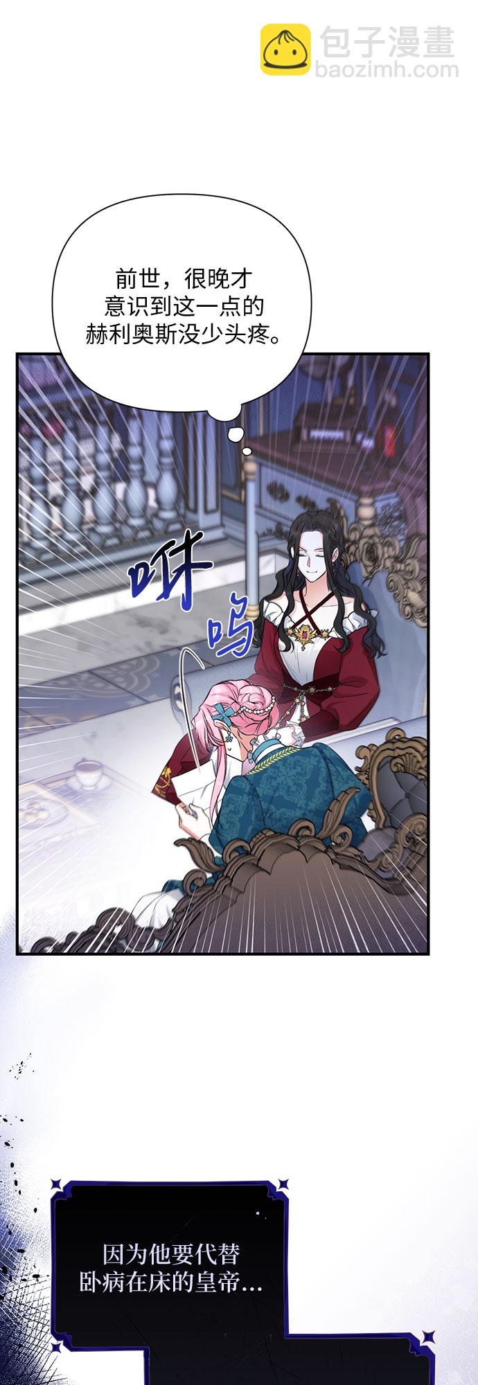 第16话23