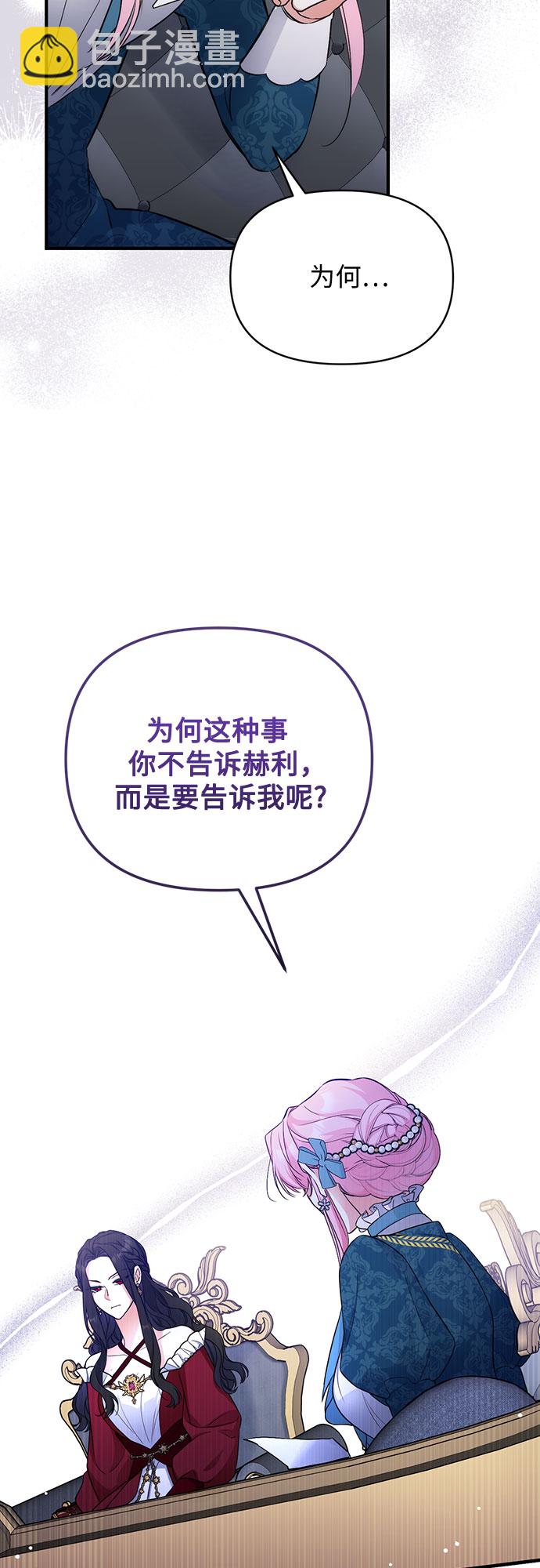 第16话28