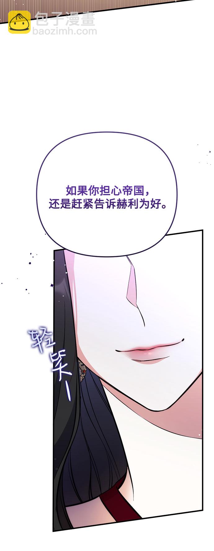 第16话29