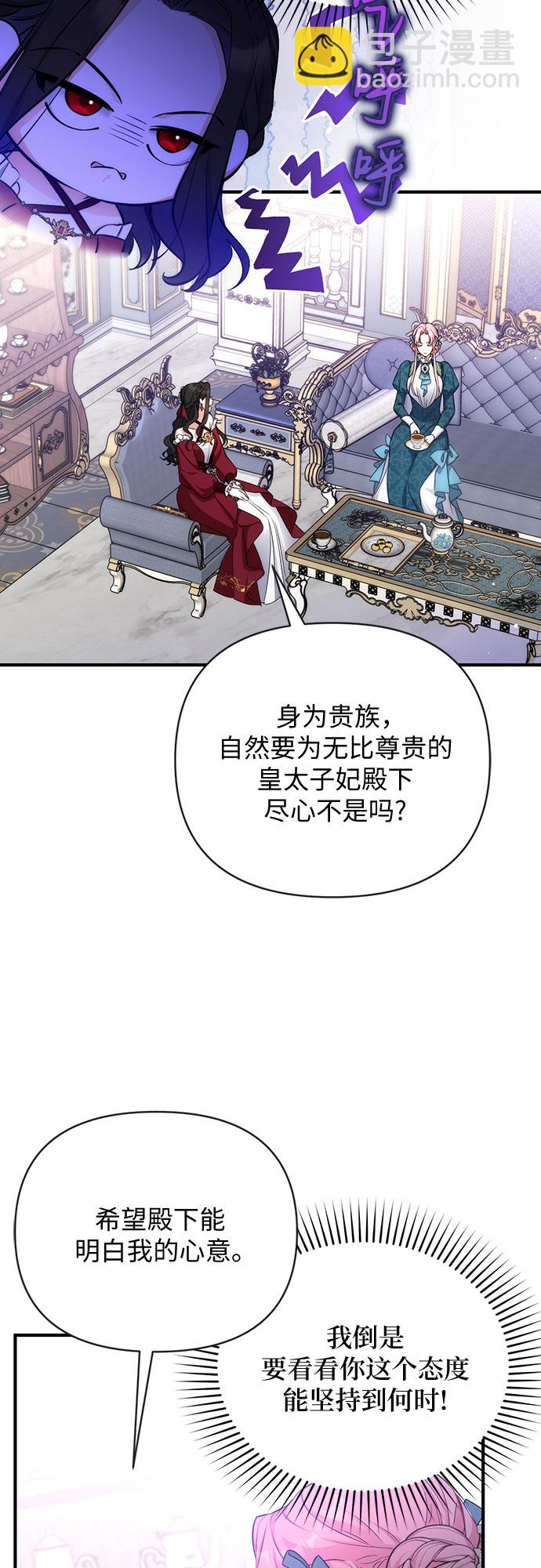 第16话3