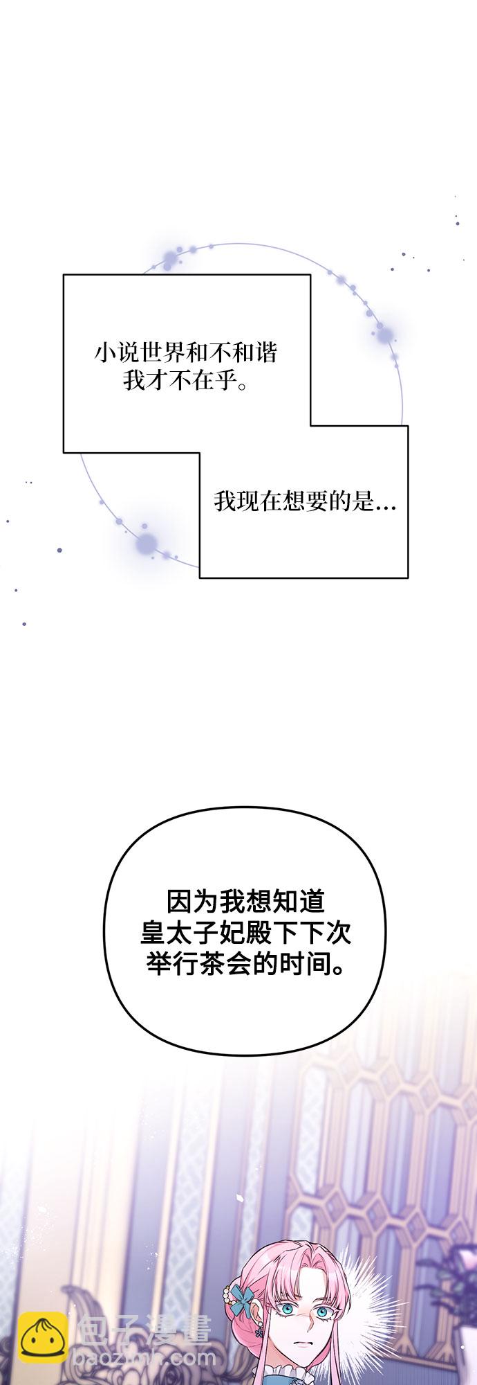 第16话30