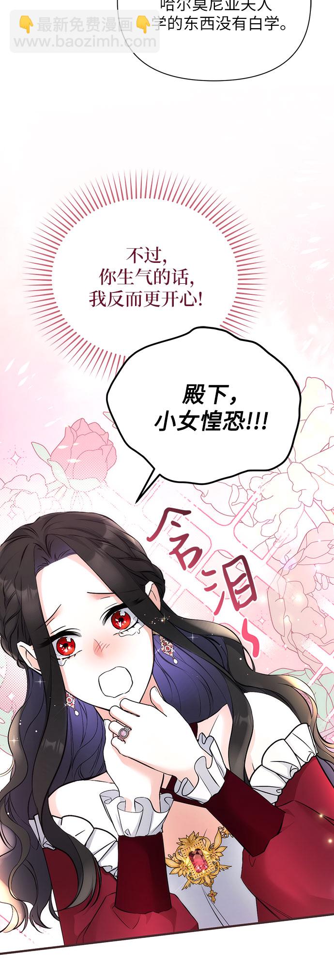 第16话34