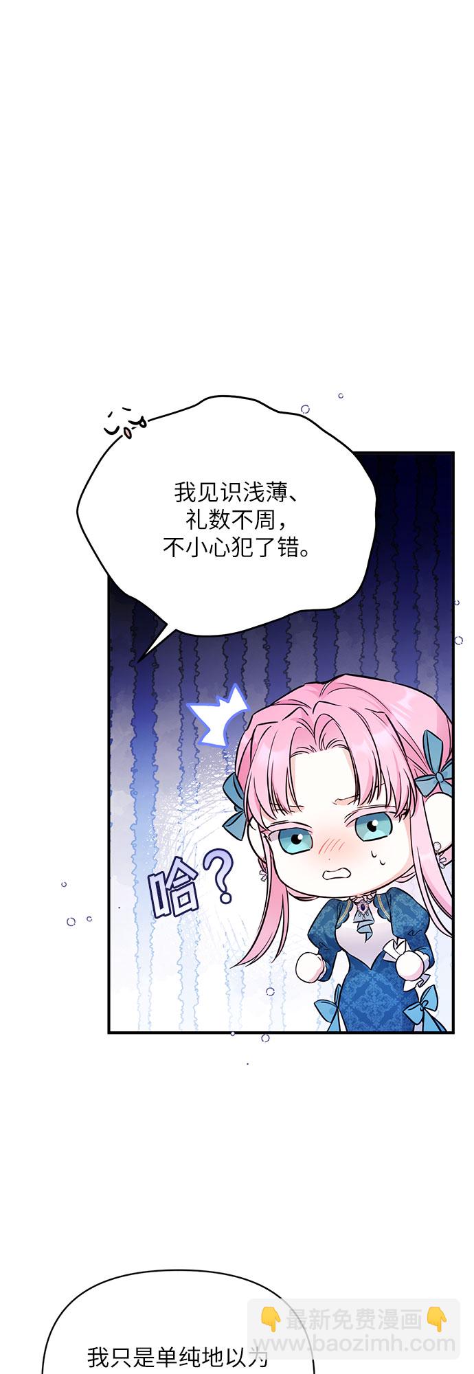 第16话35