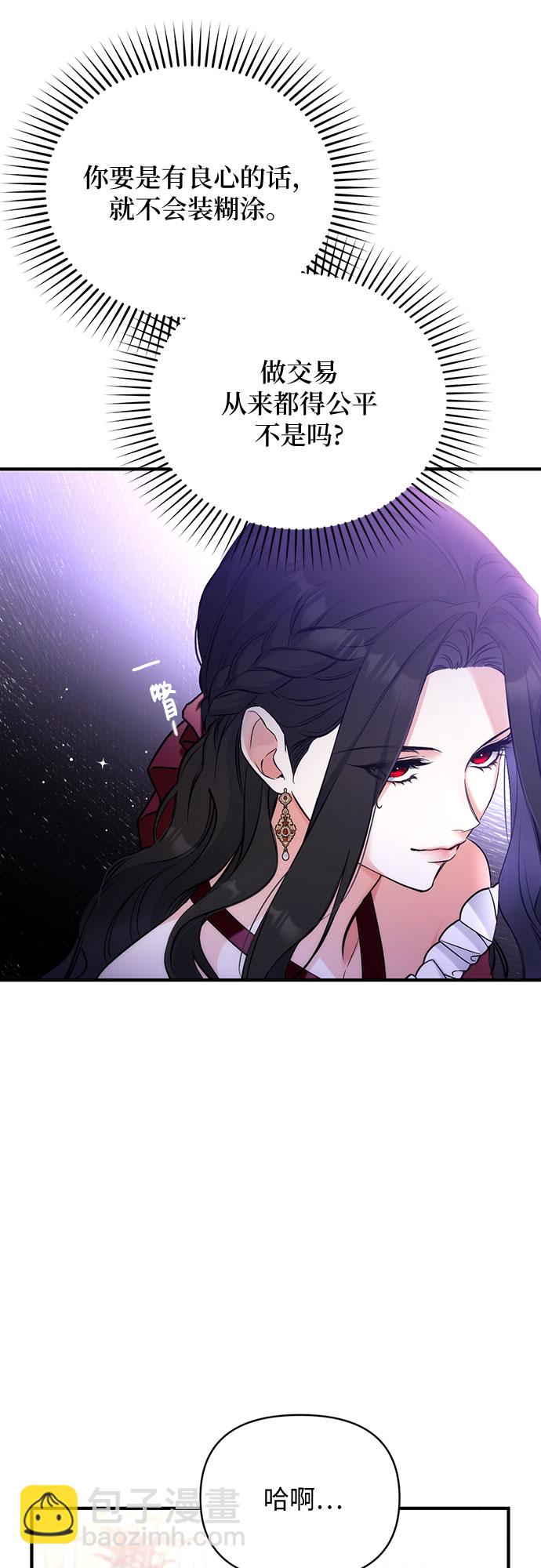第16话37