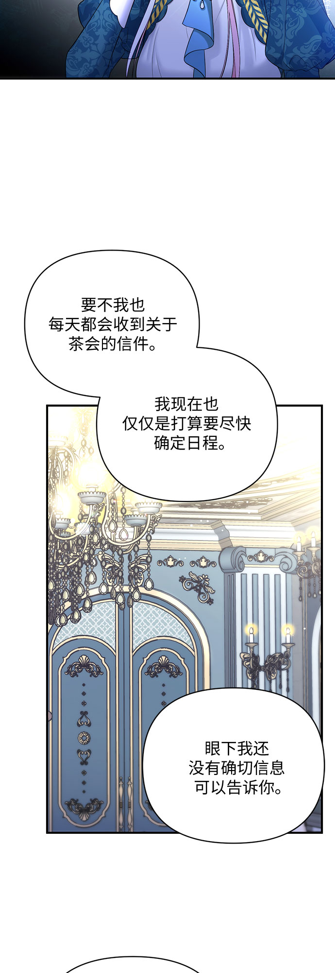 第16话39