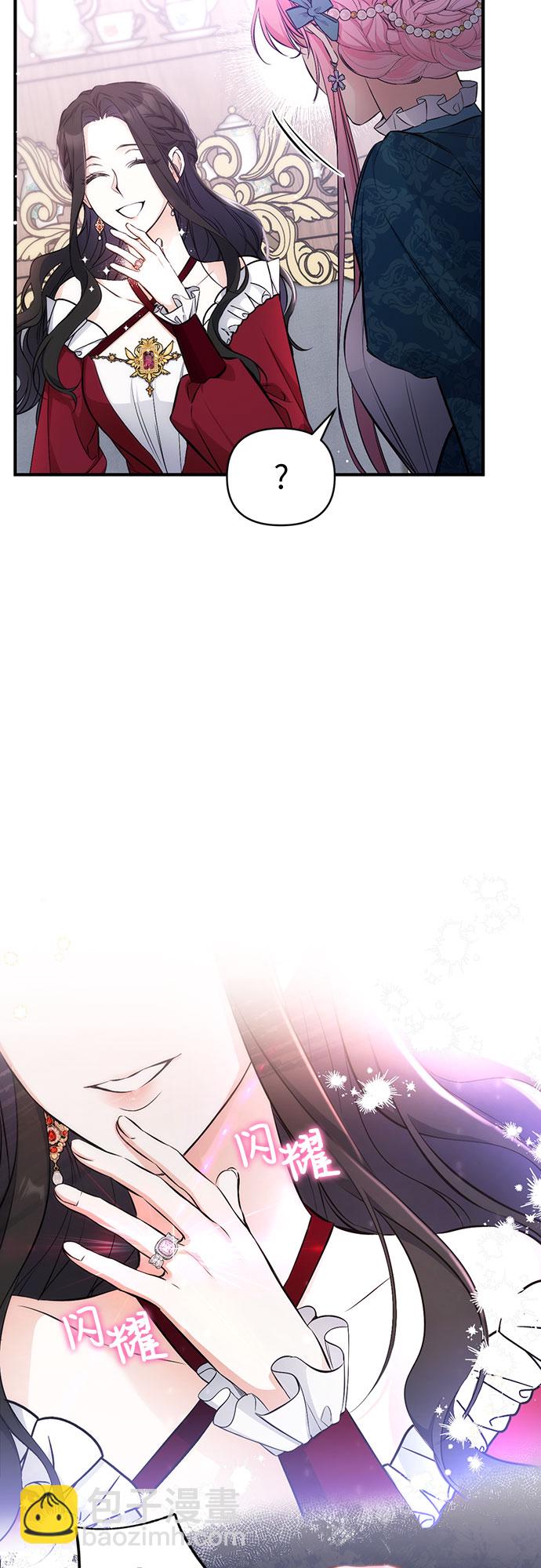 第16话4