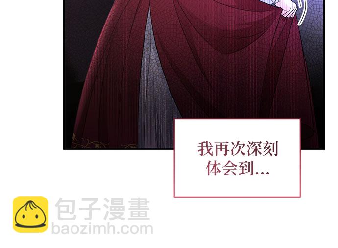 第16话43