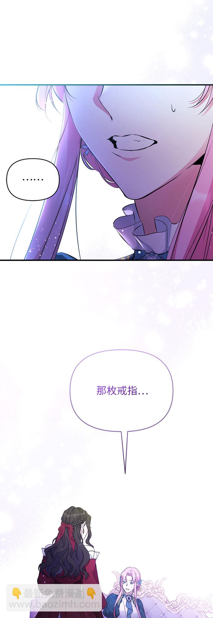 第16话47