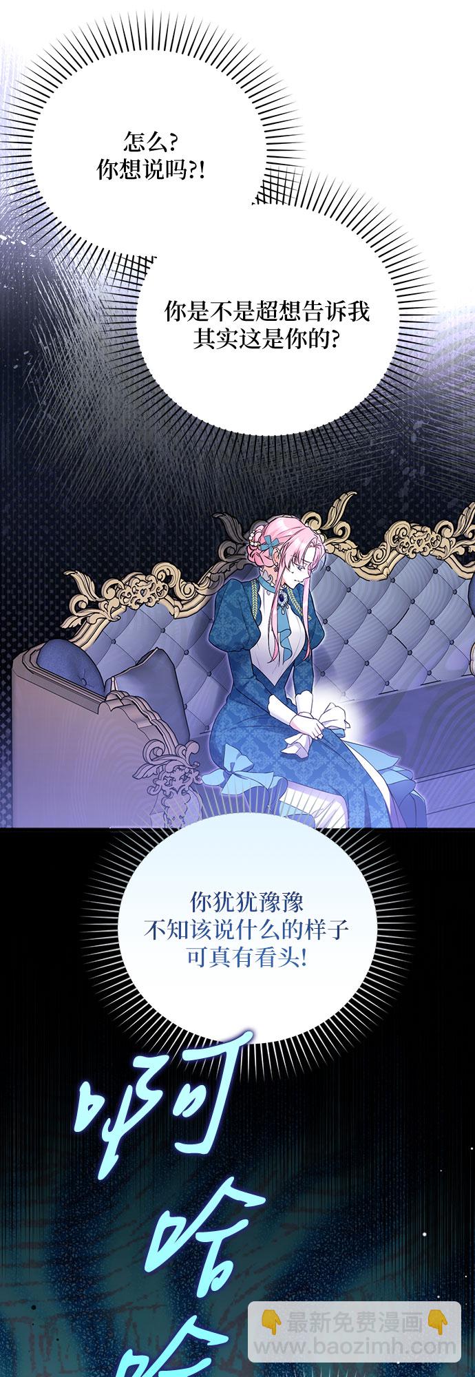 第16话55