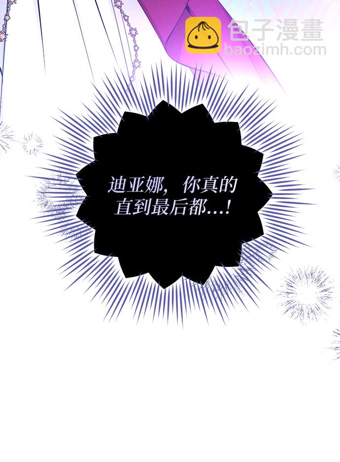 第17话21