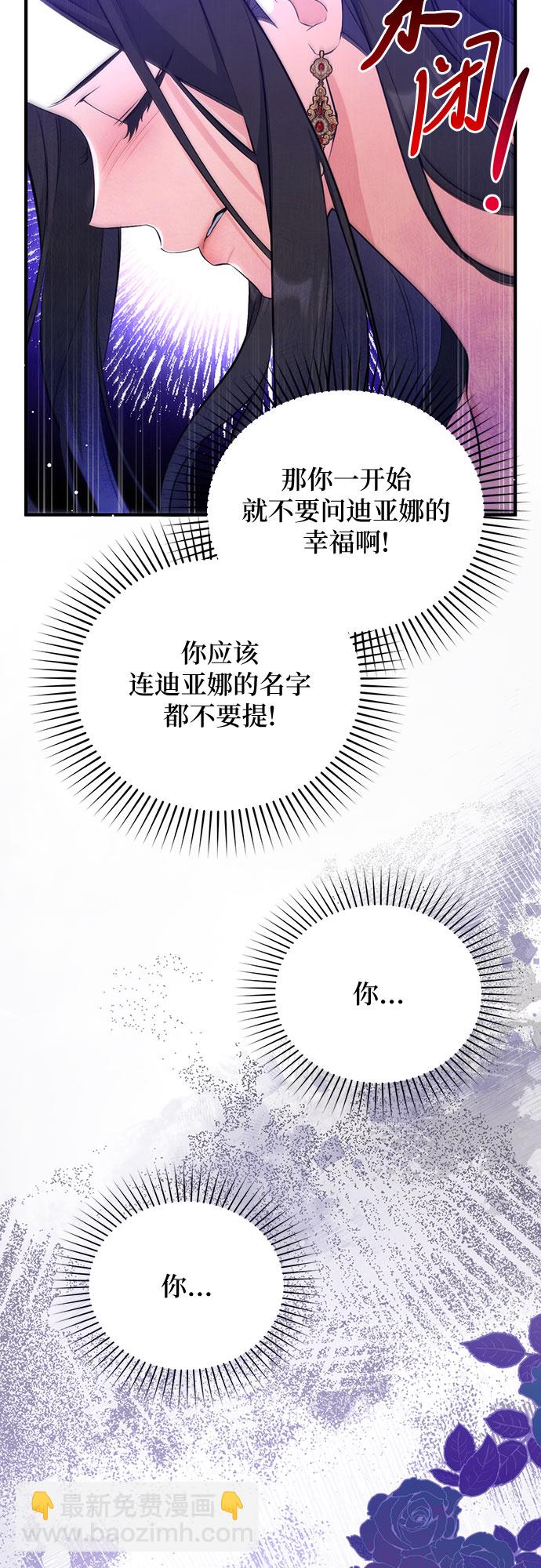 第18话13