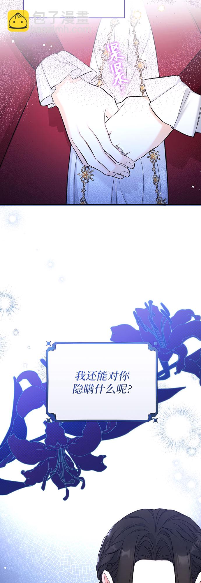 第18话16