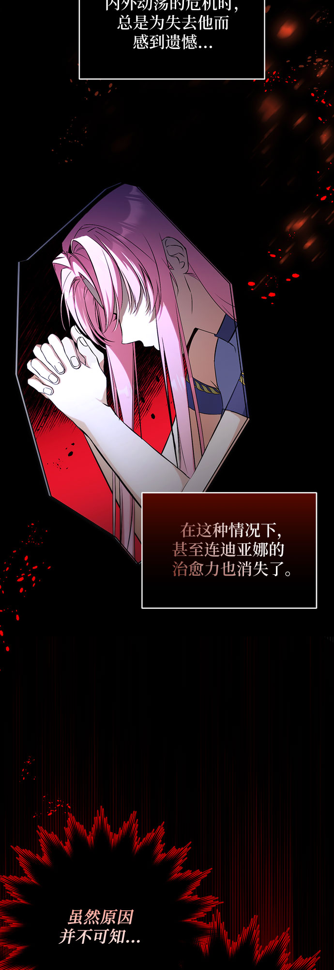 第18话2