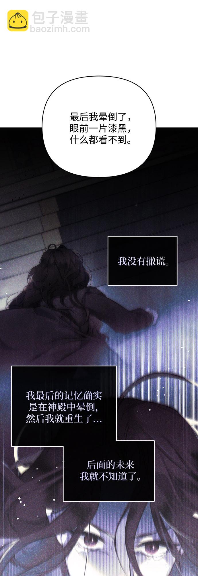 第18话22