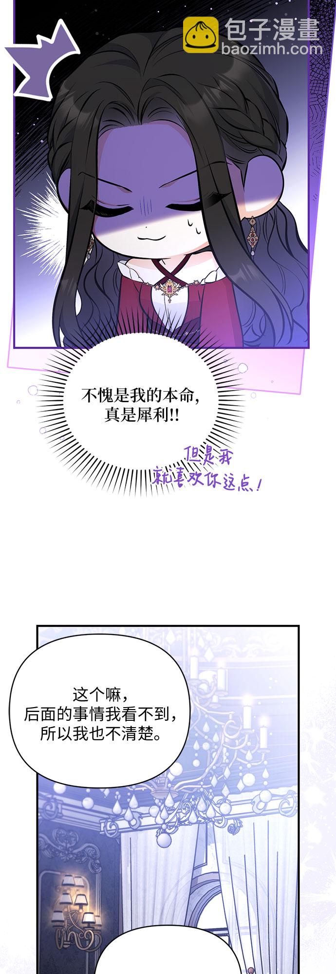 第18话24