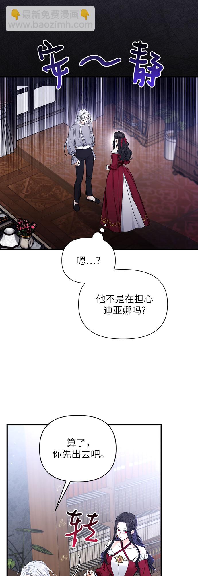 第18话30