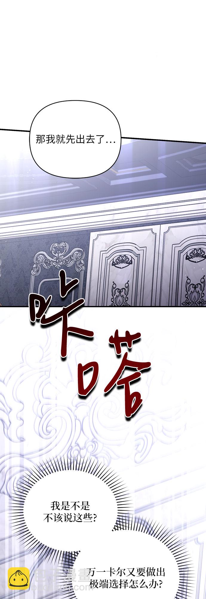 第18话33