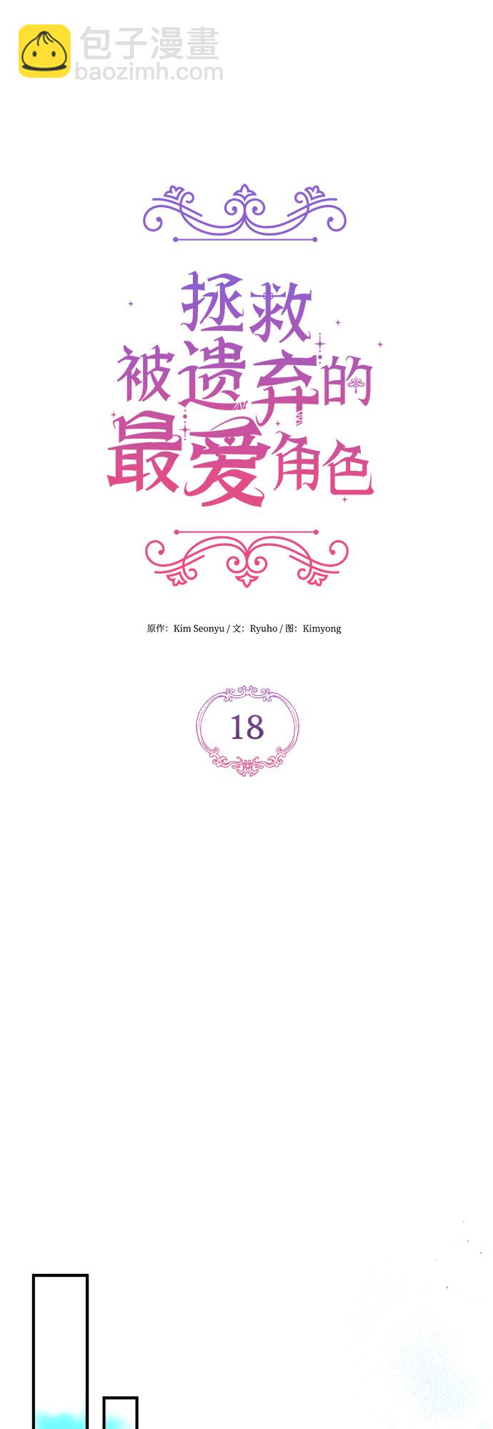 第18话37