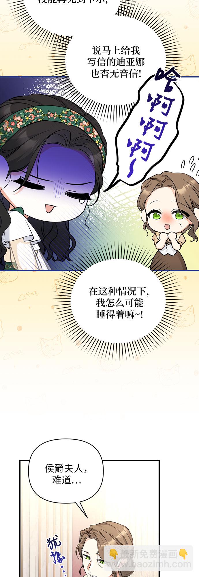 第18话41