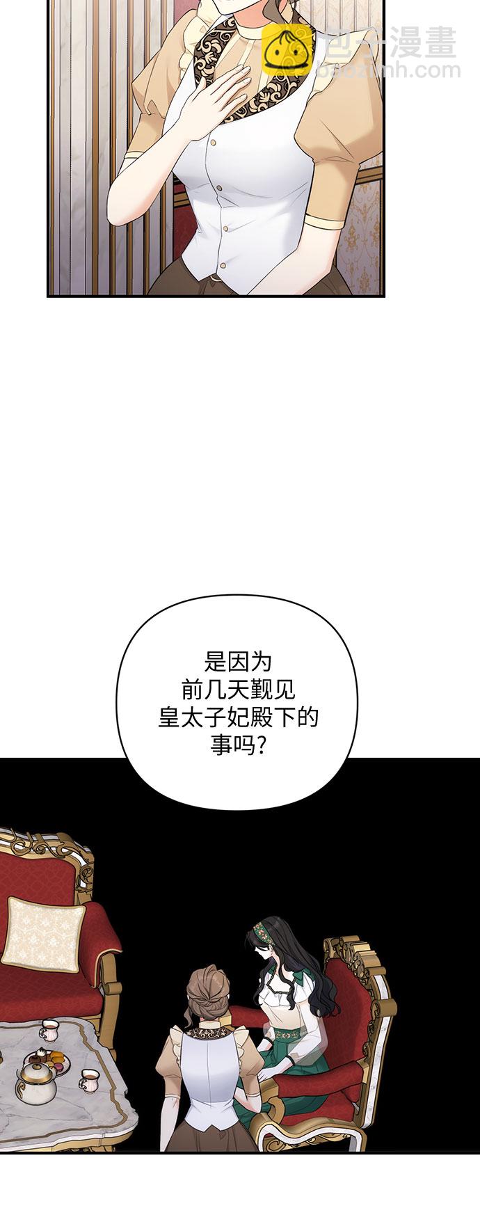 第18话42