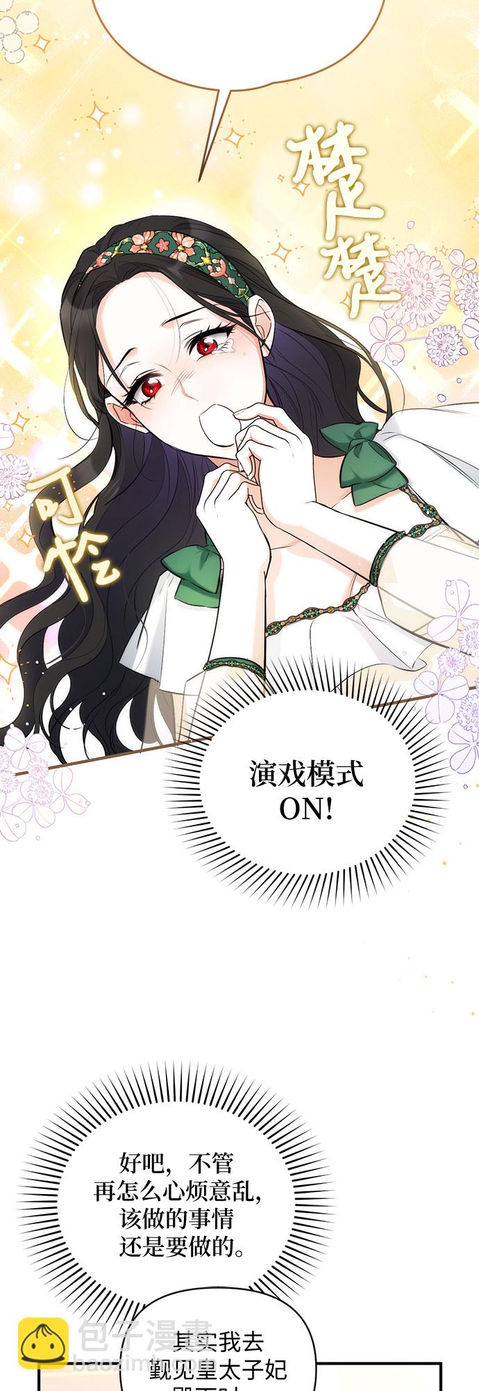 第18话44