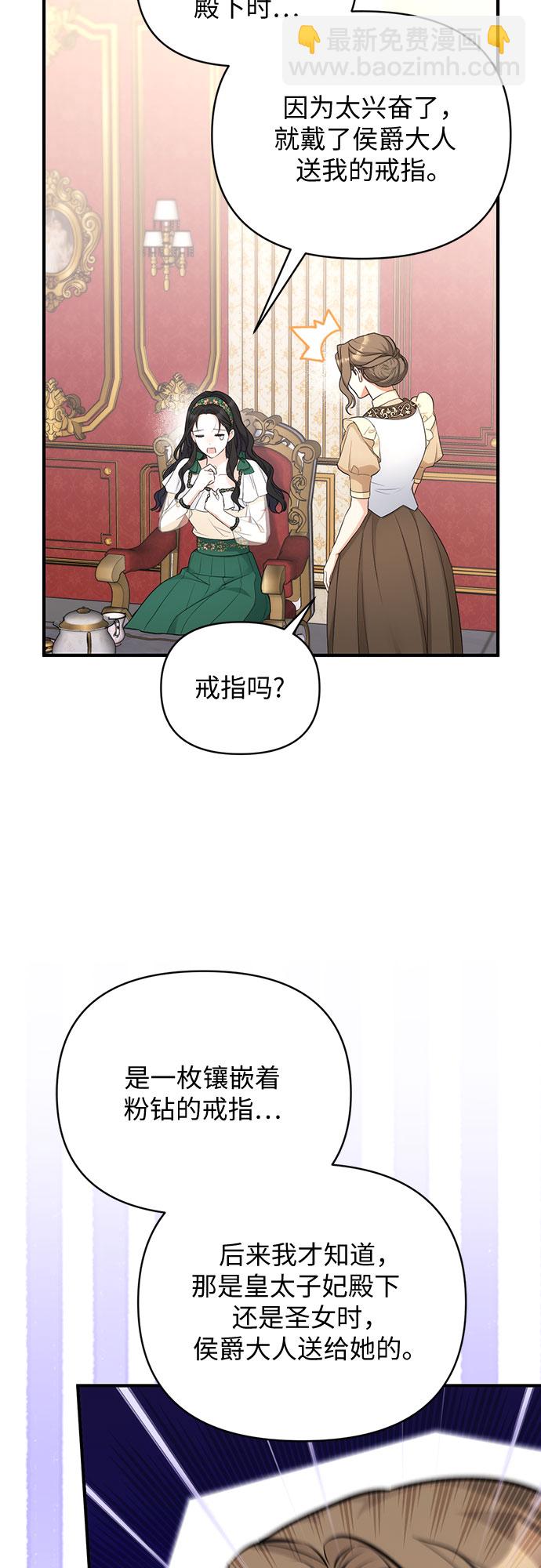 第18话45