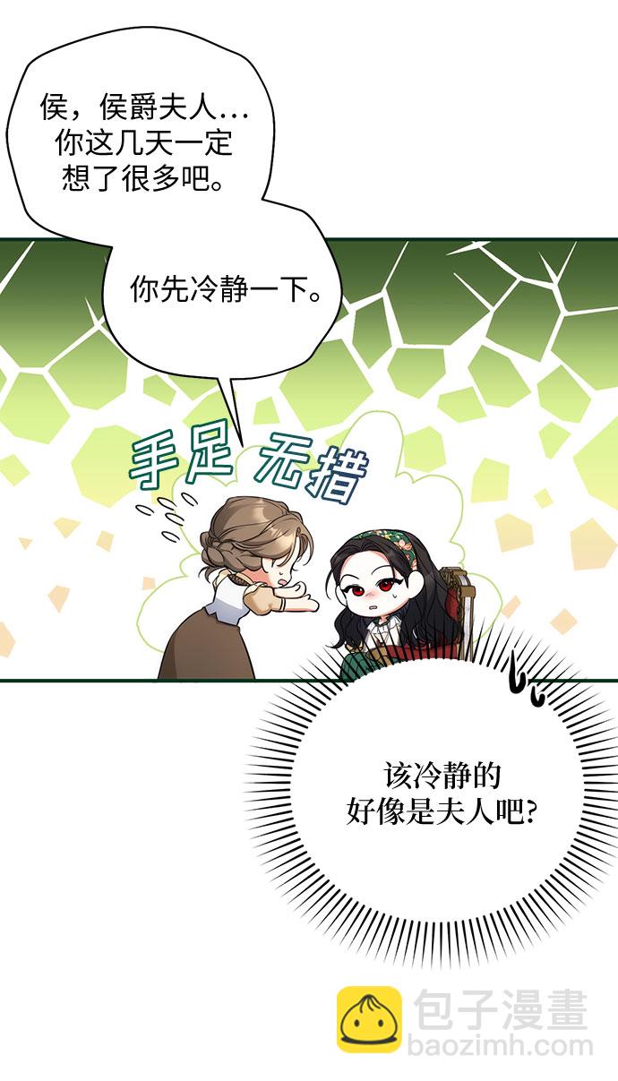 第18话53