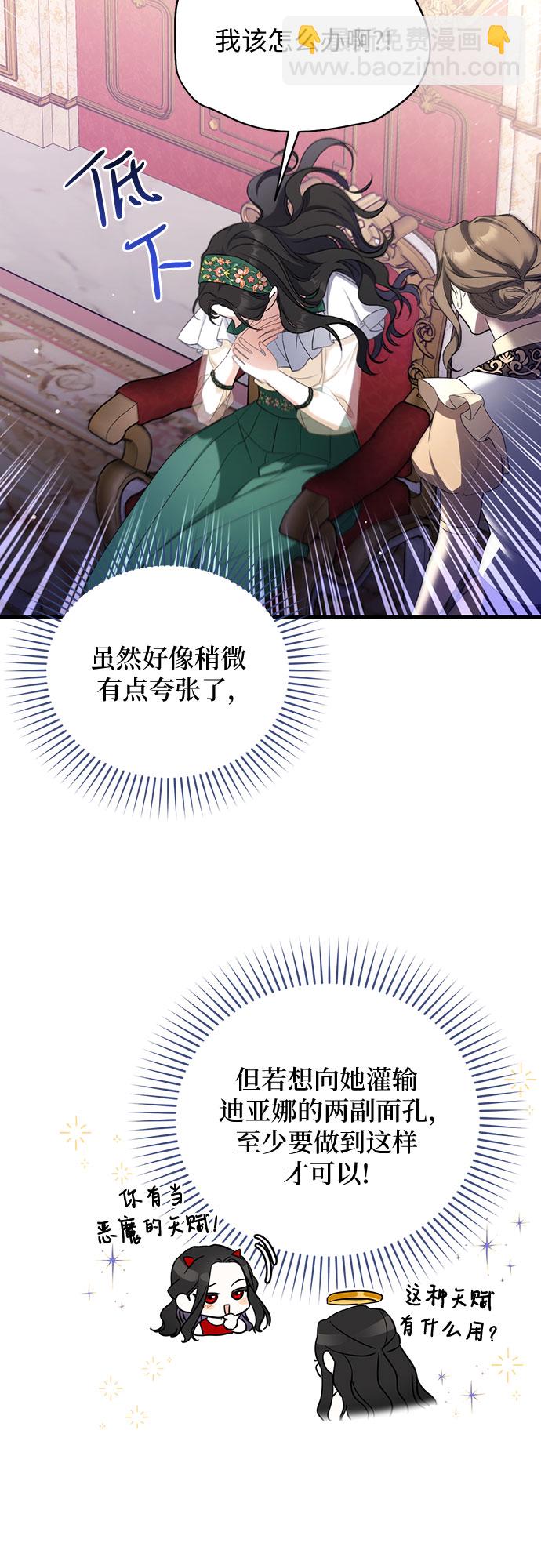 第18话56