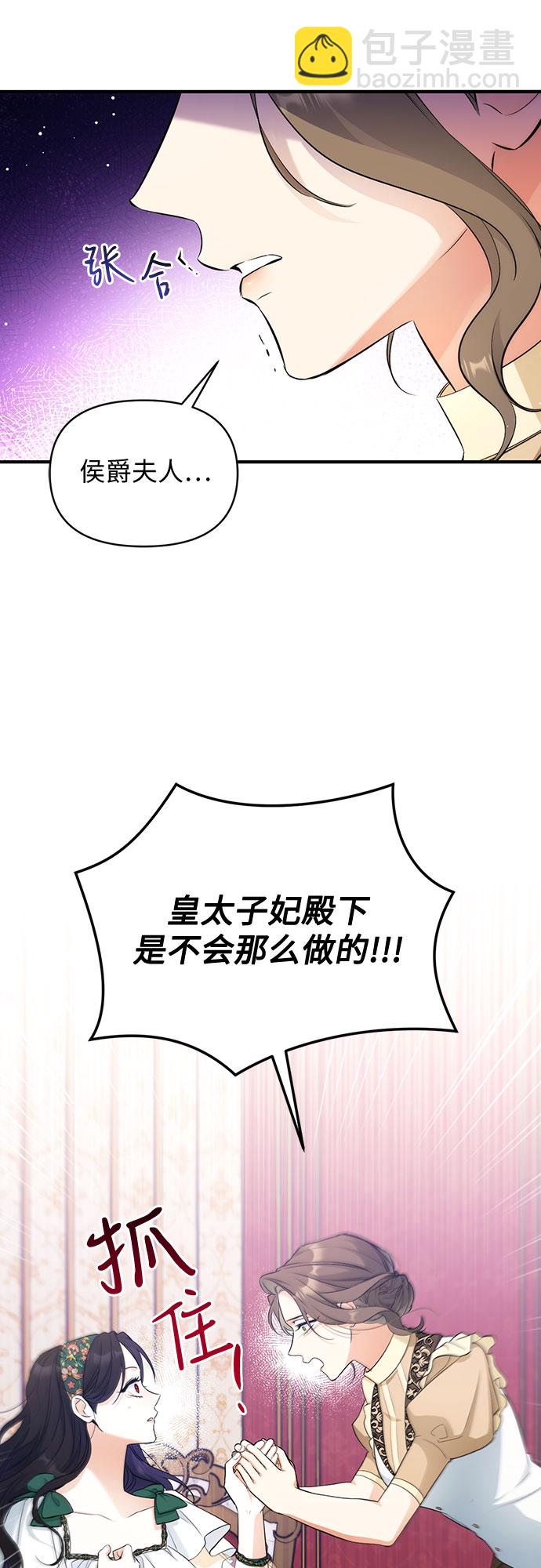 第18话57
