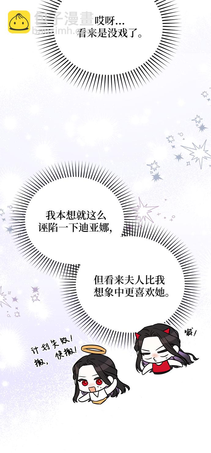 第18话60