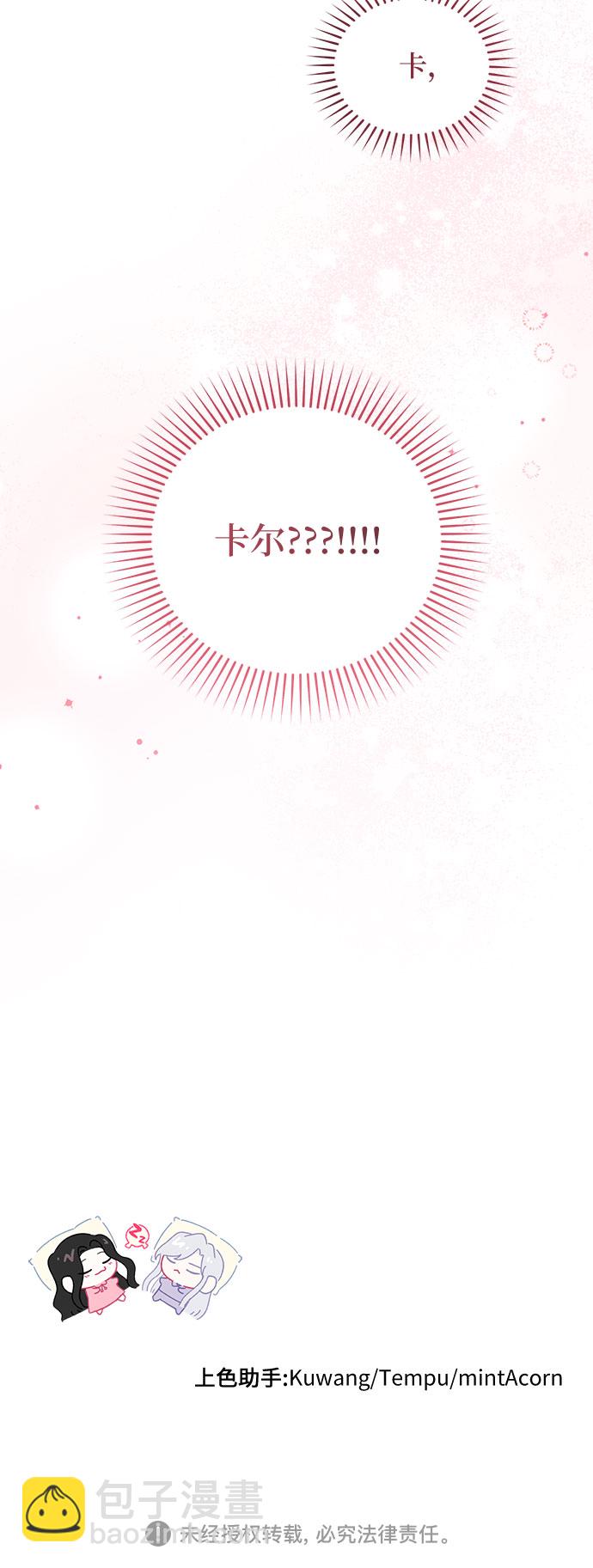 第18话68