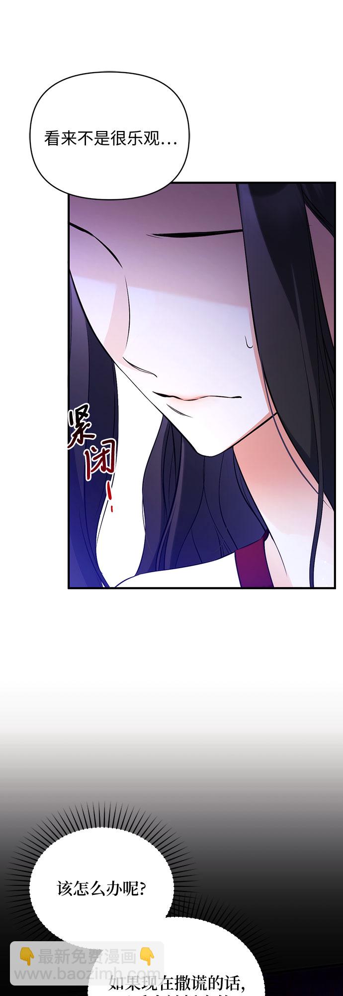 第18话8