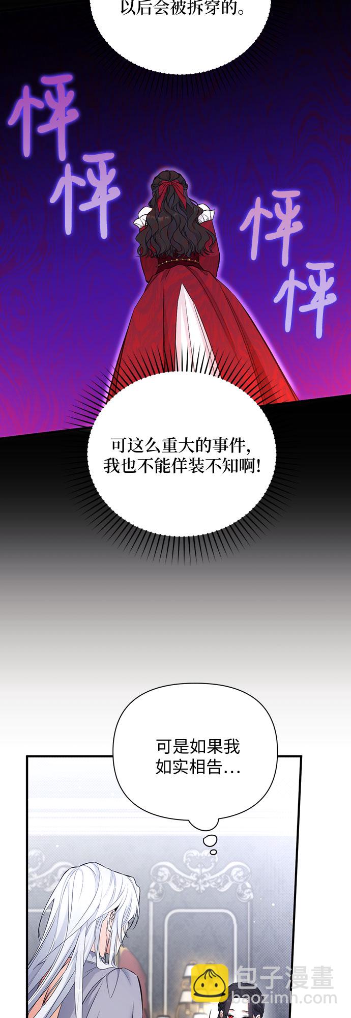 第18话9
