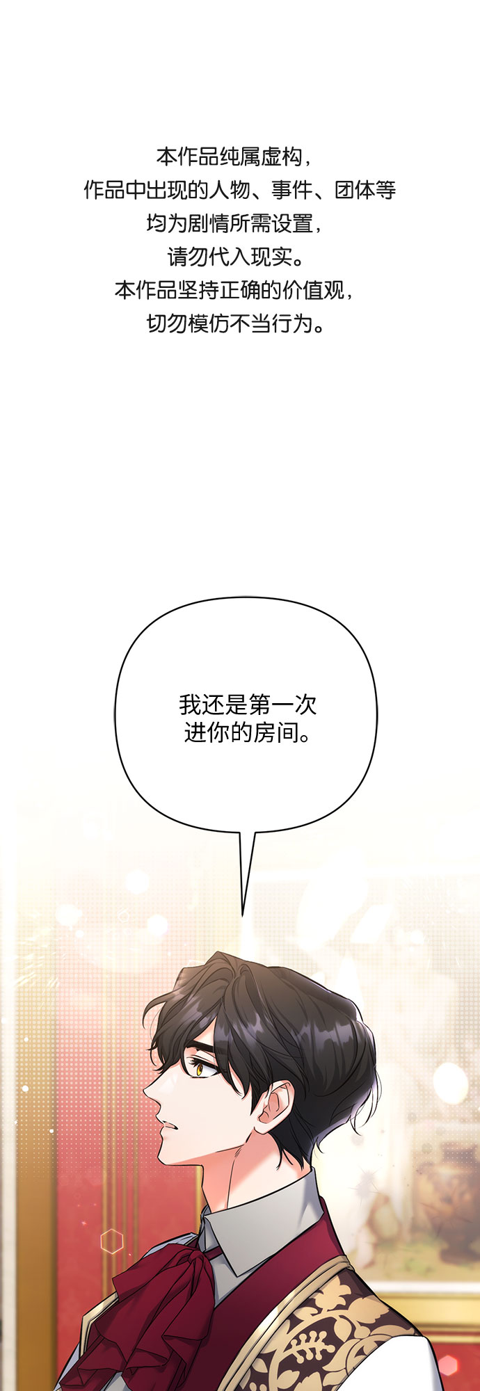第23话0