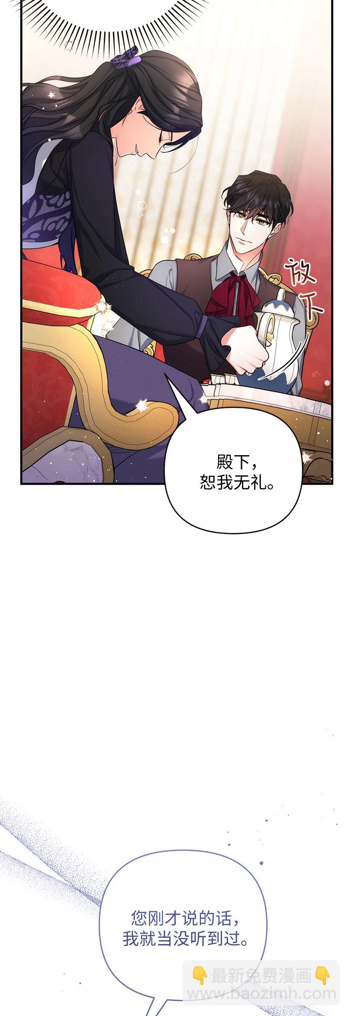 第23话18