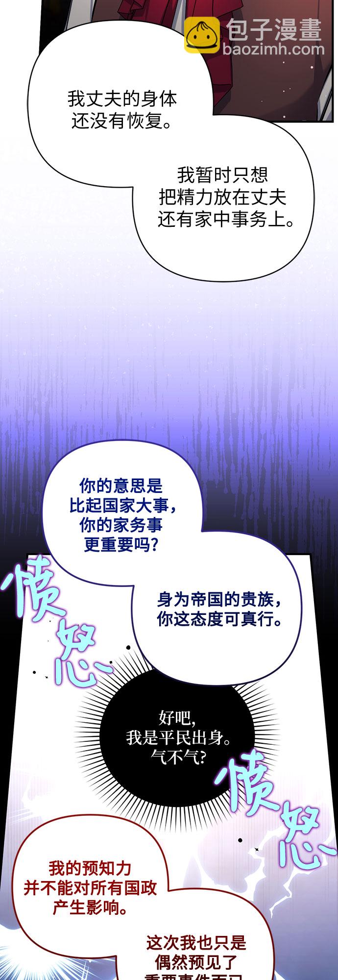 第23话20