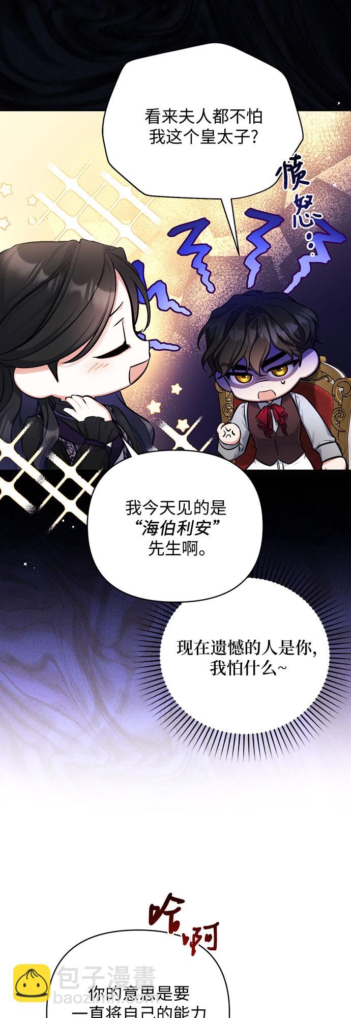 第23话24