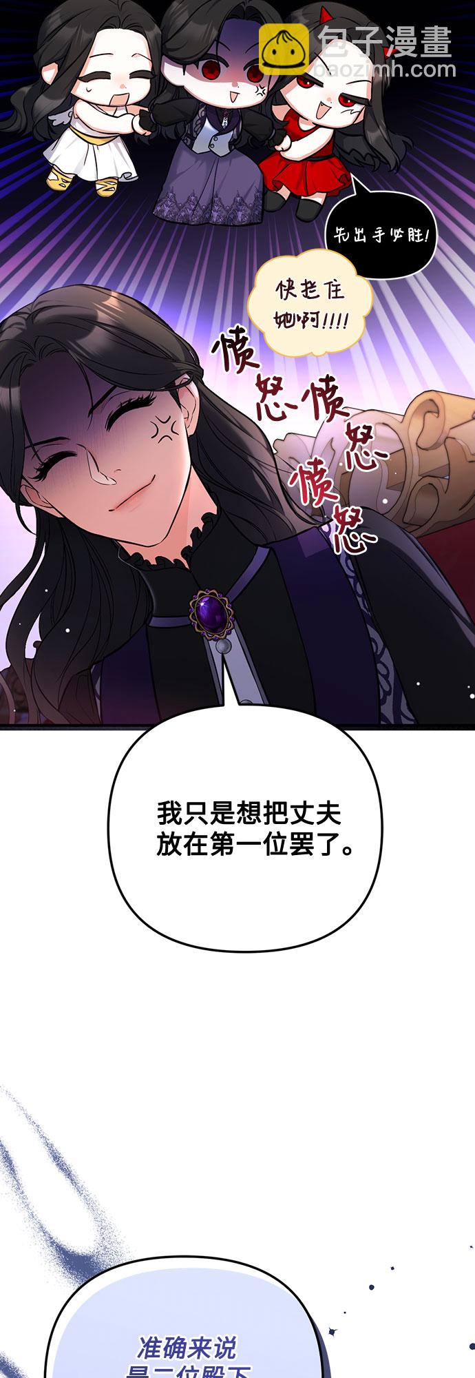 第23话26