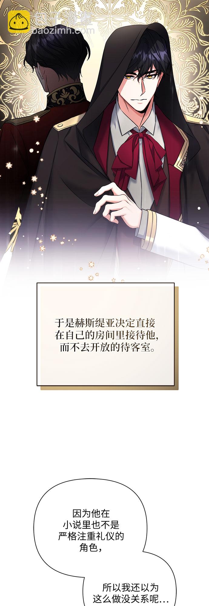 第23话4