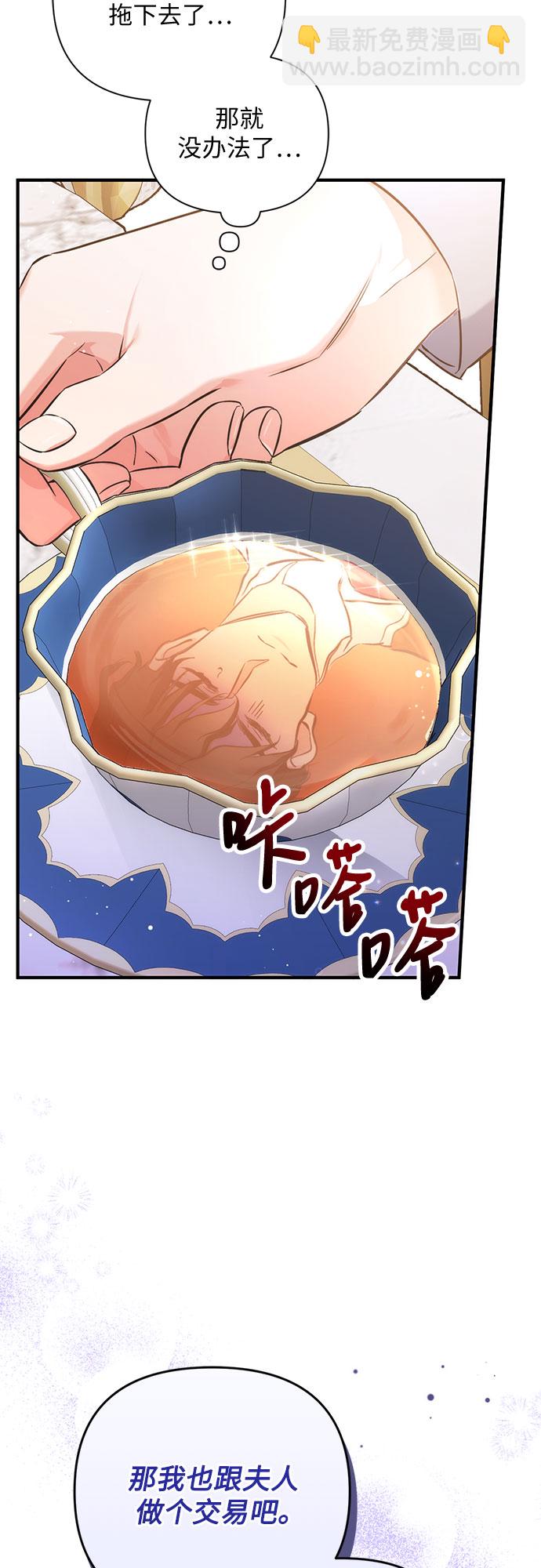 第23话40