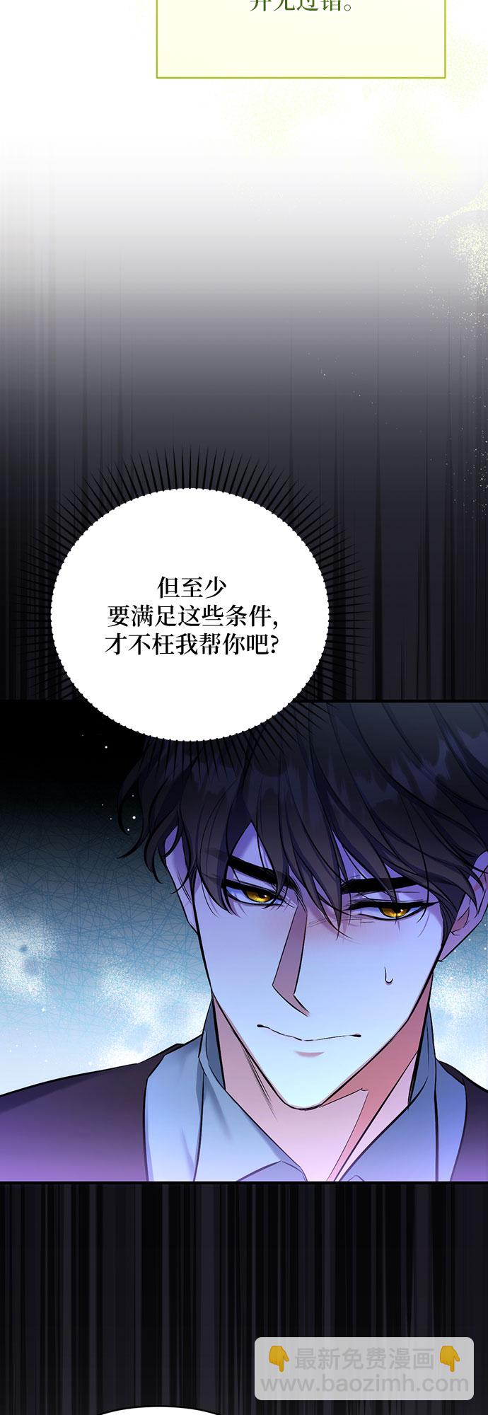 第23话46