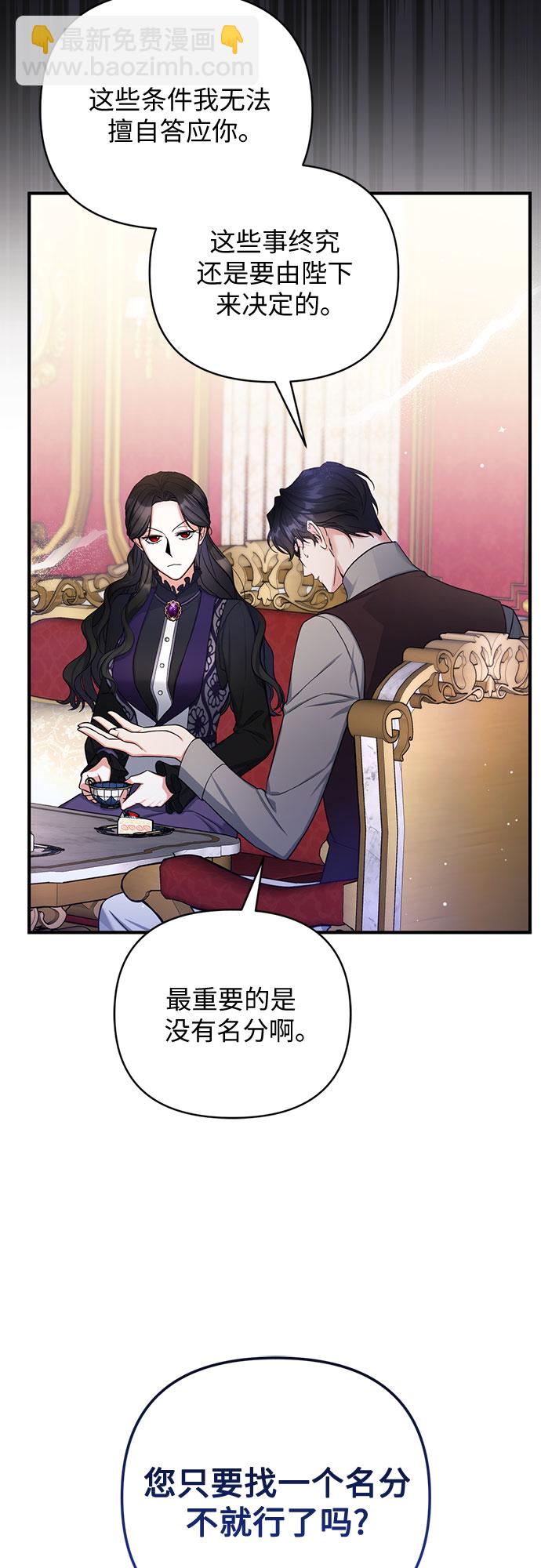 第23话47