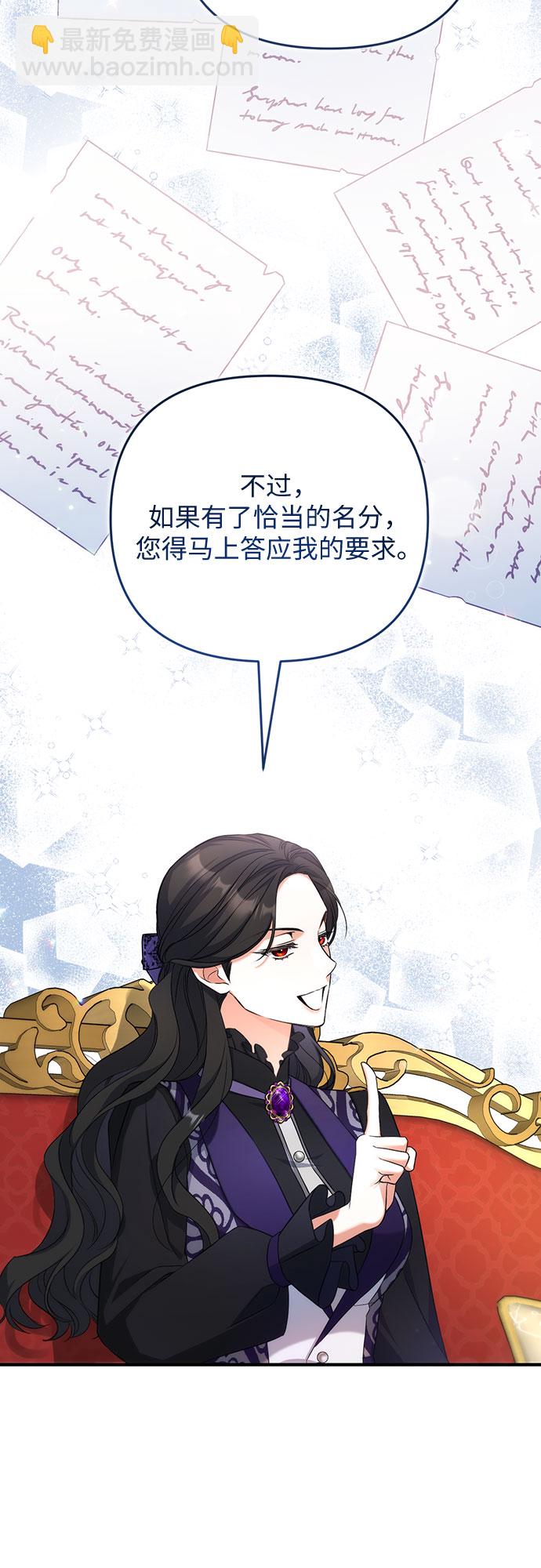 第23话56