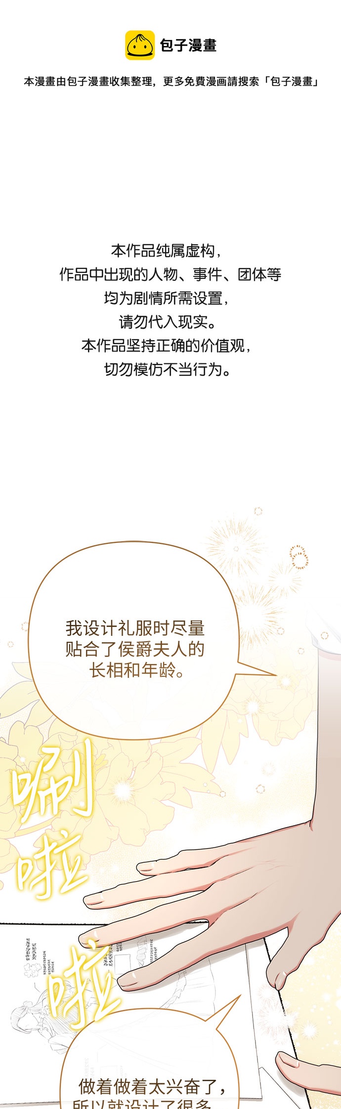 第30话0
