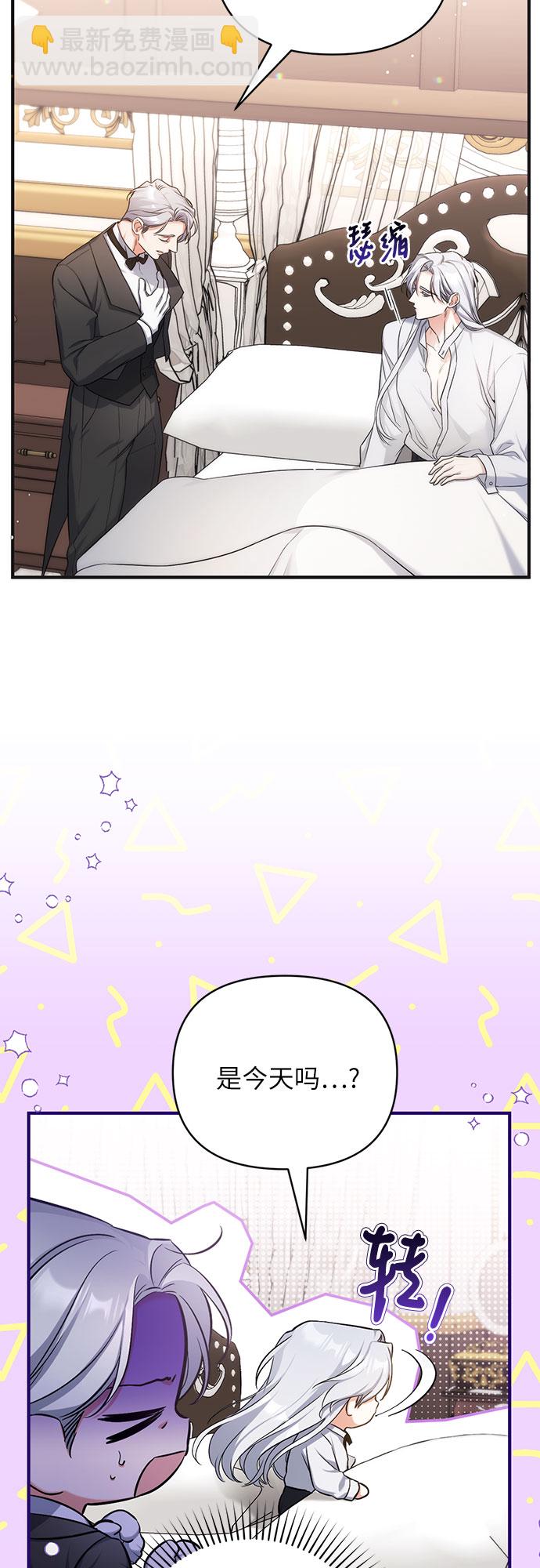 第30话17