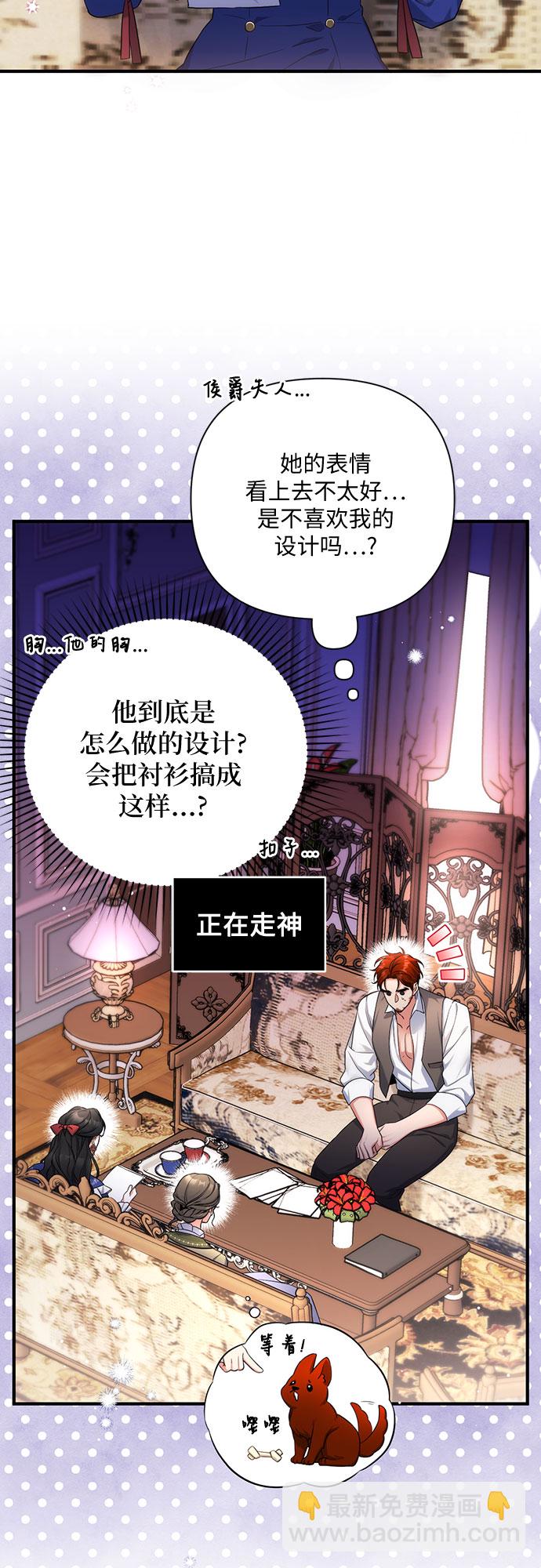 第30话2