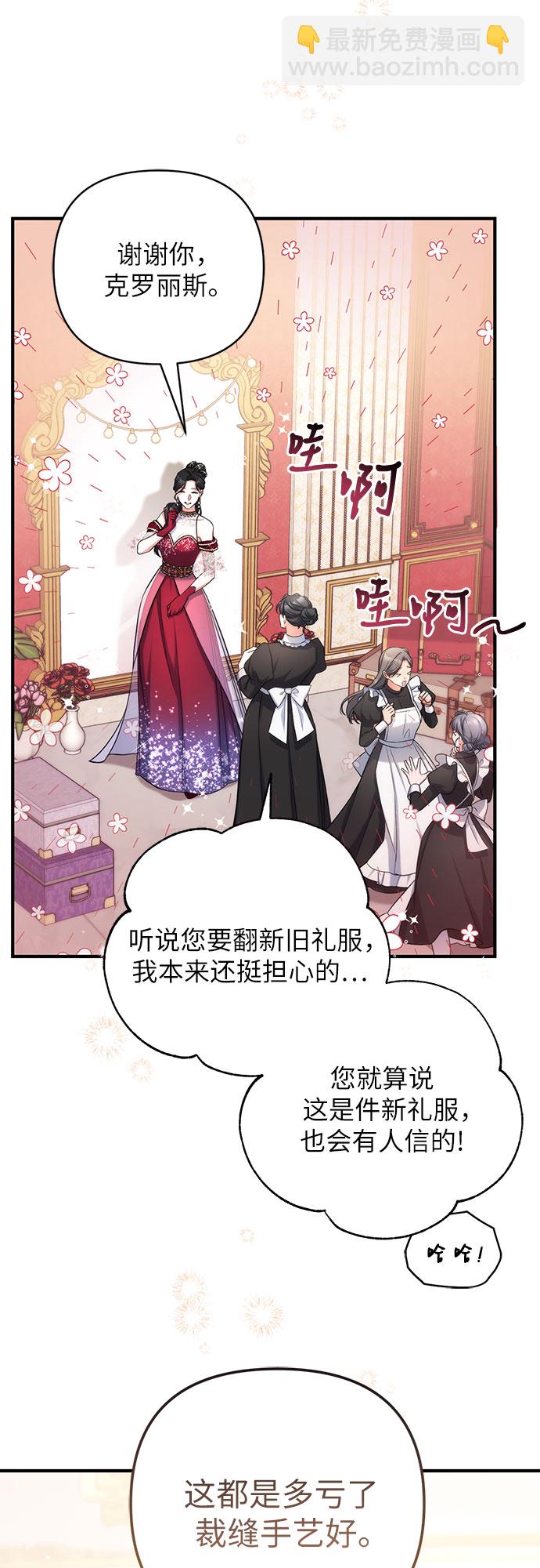 第30话24